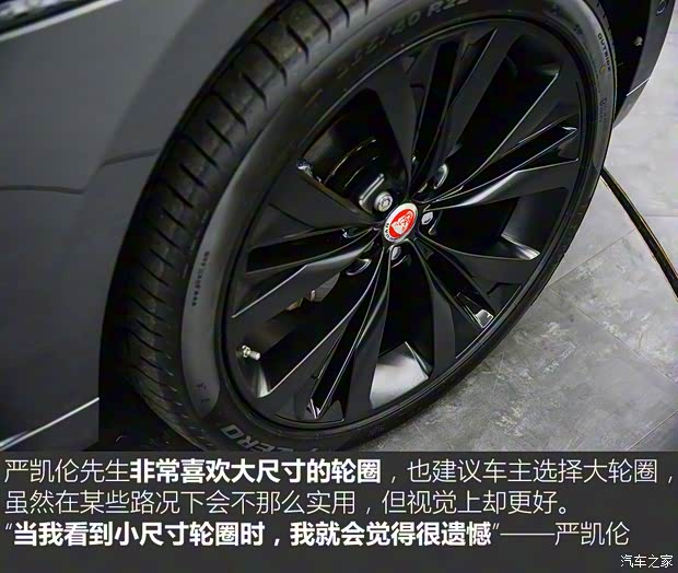 捷豹 捷豹F-PACE 2018款 2.0T 四驅(qū)R-Sport運(yùn)動(dòng)版