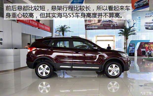 海马郑州 海马S5 2016款 1.5T CVT创享版