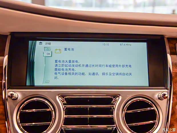 勞斯萊斯 古思特 2016款 6.6T 永恒之愛典藏版