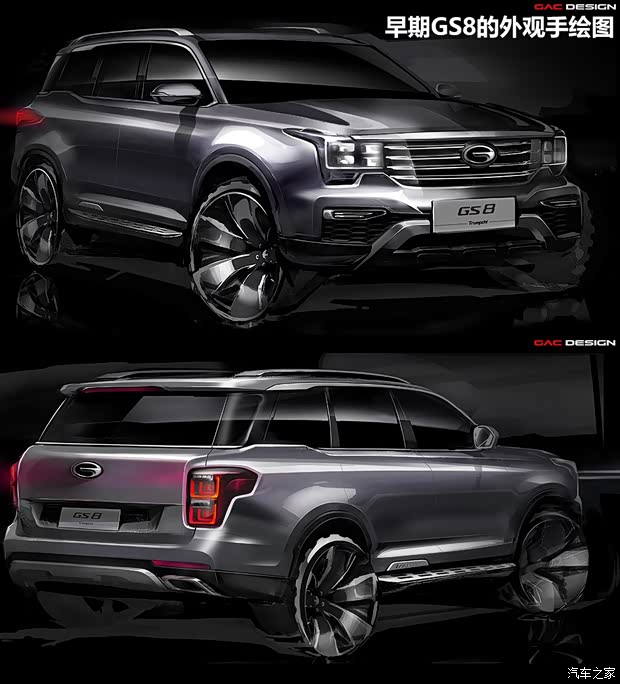 廣汽乘用車 傳祺GS8 2016款 基本型