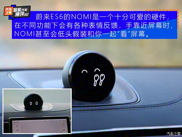 蔚来 蔚来ES6 2020款 430KM 签名版 蔚来 蔚来ES6 2020款 430KM 签名版