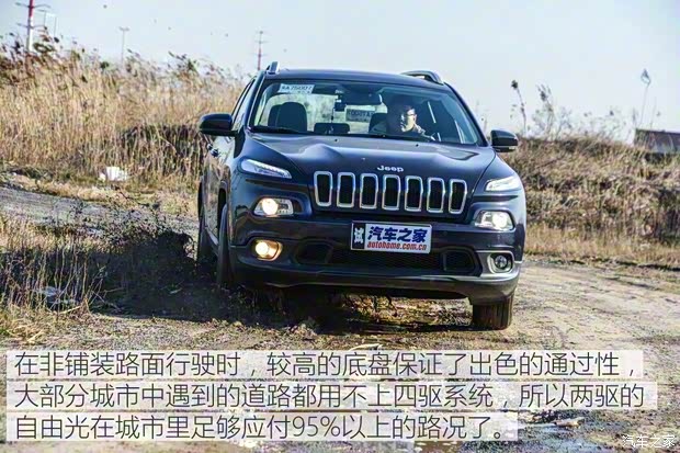 广汽菲克Jeep 自由光 2016款 2.0L 优越版 广汽菲克Jeep 自由光 2016款 2.0L 优越版