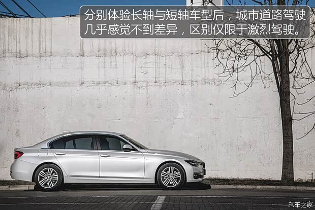 華晨寶馬 寶馬3系 2016款 320Li 進(jìn)取型