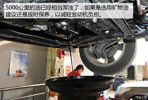 东风日产 逍客 2016款 2.0L CVT旗舰版 东风日产 逍客 2016款 2.0L CVT旗舰版