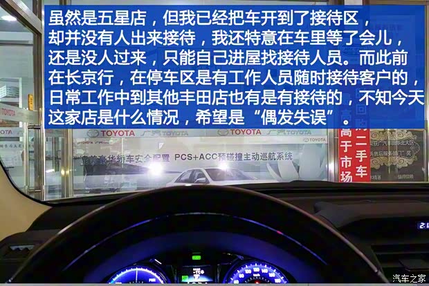 廣汽豐田 凱美瑞 2015款 雙擎 2.5HG 豪華導航版 廣汽豐田 凱美瑞 2015款 雙擎 2.5HG 豪華導航版