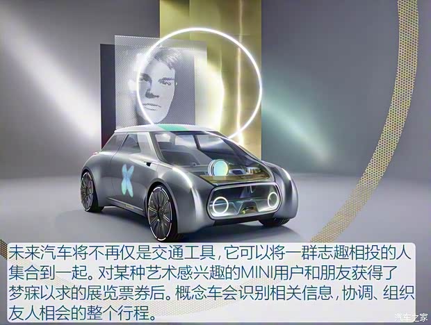 MINI MINI VISION Next100 2016款 基本型 MINI MINI VISION Next100 2016款 基本型