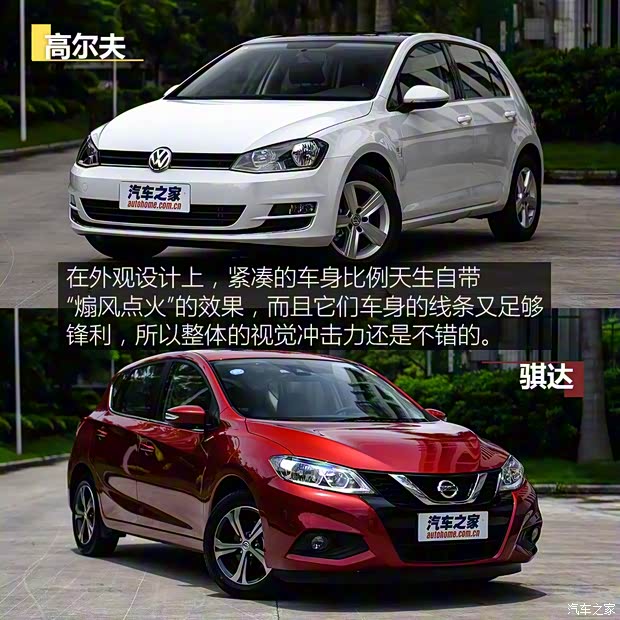 一汽-大眾 高爾夫 2016款 1.6L 自動舒適型