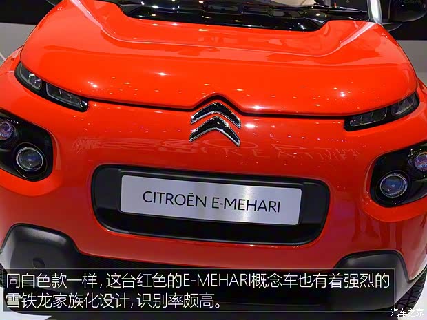 雪铁龙(进口) E-MEHARI 2016款 concept 雪铁龙(进口) E-MEHARI 2016款 concept