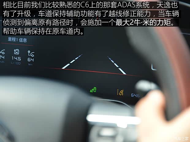 東風(fēng)雪鐵龍 天逸 C5 AIRCROSS 2017款 1.8T 自動(dòng)基本型