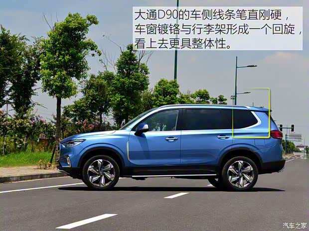 上汽大通 上汽大通D90 2017款 2.0T 自动四驱 北极星 上汽大通 上汽大通D90 2017款 2.0T 自动四驱 北极星