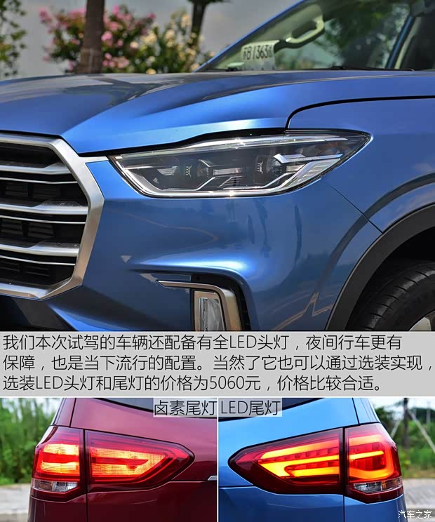 上汽大通 上汽大通D90 2017款 2.0T 自动四驱 北极星 上汽大通 上汽大通D90 2017款 2.0T 自动四驱 北极星