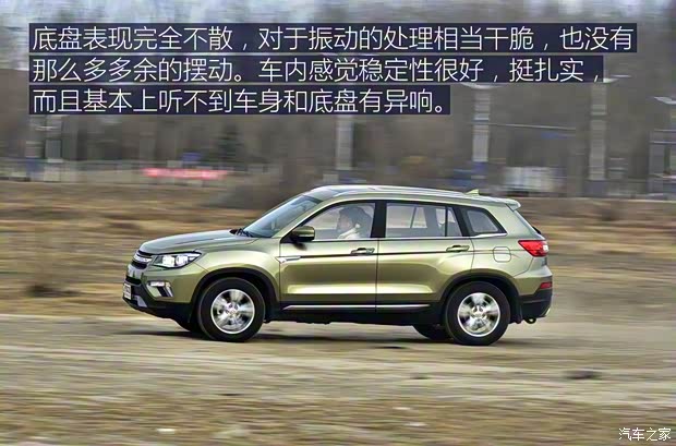 长安汽车 长安CS75 2016款 1.5T 手动卓越型 长安汽车 长安CS75 2016款 1.5T 手动卓越型