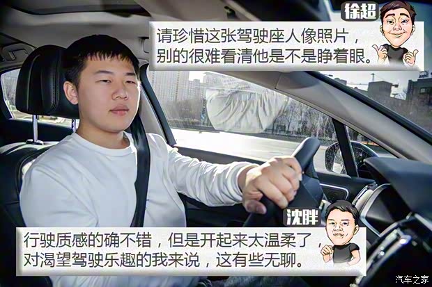 東風雪鐵龍 雪鐵龍C6 2017款 380THP 尊貴型 東風雪鐵龍 雪鐵龍C6 2017款 380THP 尊貴型