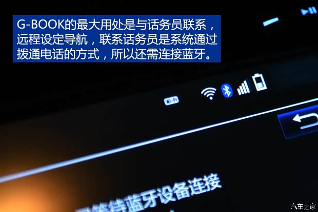 广汽丰田 凯美瑞 2015款 双擎 2.5HG 豪华导航版