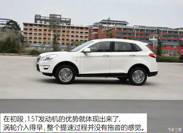 北京汽车 北汽威旺S50 2016款 基本型 北京汽车 北汽威旺S50 2016款 基本型