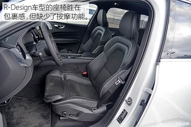 沃尔沃(进口) 沃尔沃XC60(进口) 2017款 T8 基本型