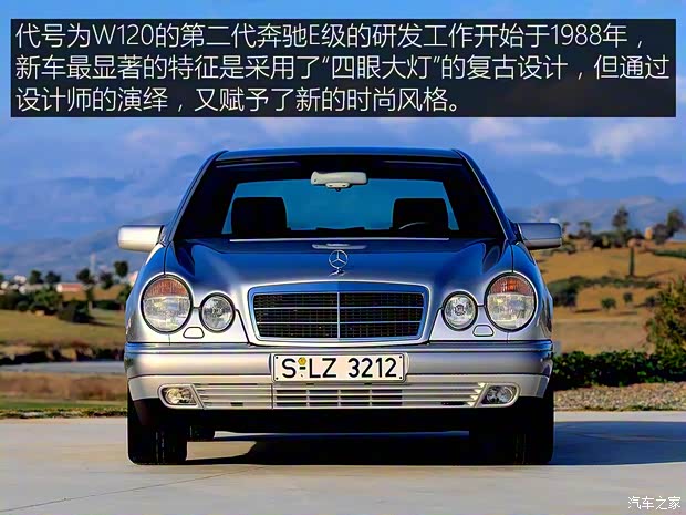 奔驰(进口) 奔驰E级(进口) 1995款 E 230 奔驰(进口) 奔驰E级(进口) 1995款 E 230