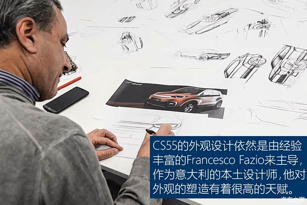 长安汽车 长安CS55 2017款 基本型 长安汽车 长安CS55 2017款 基本型