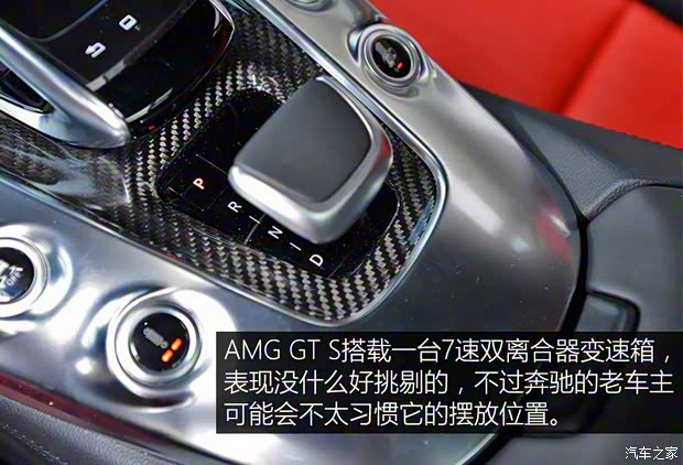 梅赛德斯-AMG AMG GT 2015款 AMG GT S 梅赛德斯-AMG AMG GT 2015款 AMG GT S