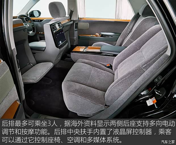 丰田(进口) 世纪 2018款 基本型 丰田(进口) 世纪 2018款 基本型