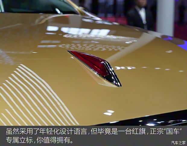 一汽红旗 红旗U-Concept 2017款 基本型 一汽红旗 红旗U-Concept 2017款 基本型