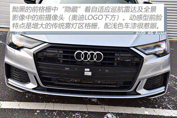 奧迪(進口) 奧迪A6(進口) 2021款 Avant 先鋒派 45 TFSI 臻選動感型