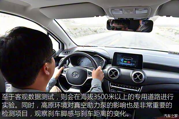 北京汽车 绅宝D50 2017款 基本型 北京汽车 绅宝D50 2017款 基本型