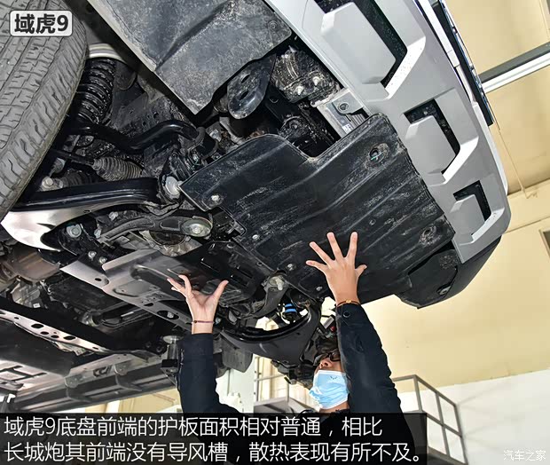 江铃汽车 域虎9 2020款 2.0T自动柴油四驱至尊型 江铃汽车 域虎9 2020款 2.0T自动柴油四驱至尊型
