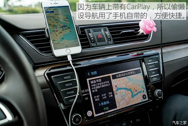 上汽大众斯柯达 速派 2016款 380TSI DSG尊行版