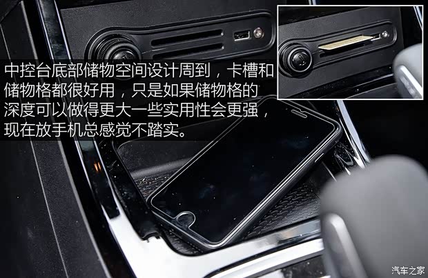 陆风汽车 陆风X2 2017款 1.6L 自动铂锐版 陆风汽车 陆风X2 2017款 1.6L 自动铂锐版