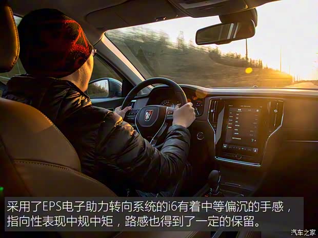 上汽集团 荣威i6 2017款 基本型