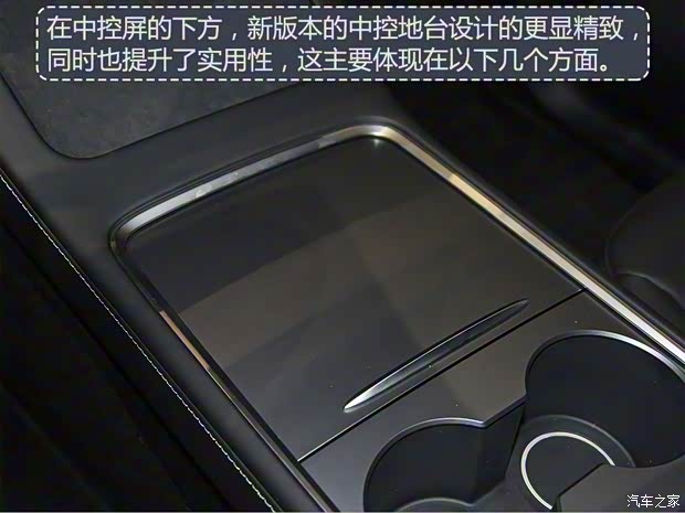 特斯拉中国 Model Y 2021款 长续航全轮驱动版