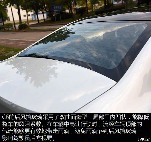 东风雪铁龙 雪铁龙C6 2016款 基本型 东风雪铁龙 雪铁龙C6 2016款 基本型