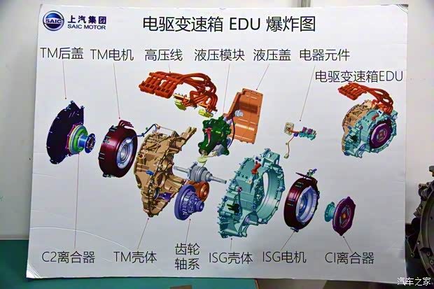 上汽集团 荣威e550 2016款 豪华版 上汽集团 荣威e550 2016款 豪华版
