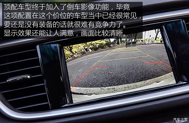 上汽通用别克 英朗 2018款 18T 自动旗舰型