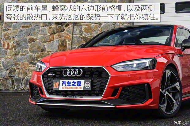 奧迪RS 奧迪RS 5 2017款 RS 5 Coupe