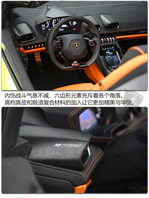 兰博基尼 Huracán 2020款 Huracán EVO RWD Spyder