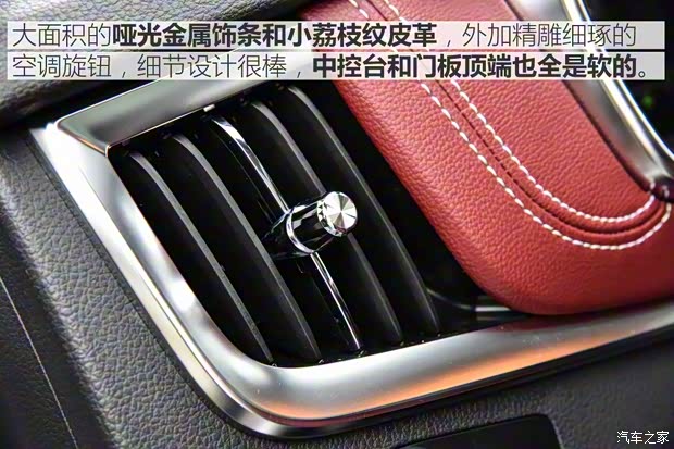 上汽集團(tuán) 榮威RX5 2016款 30T 四驅(qū)互聯(lián)網(wǎng)智尊版