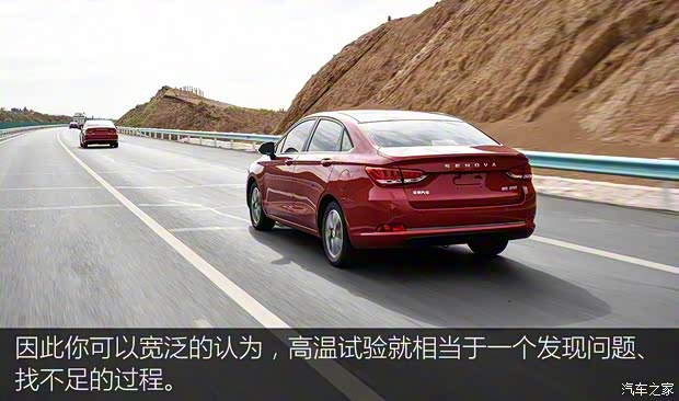 北京汽車 紳寶D50 2017款 基本型