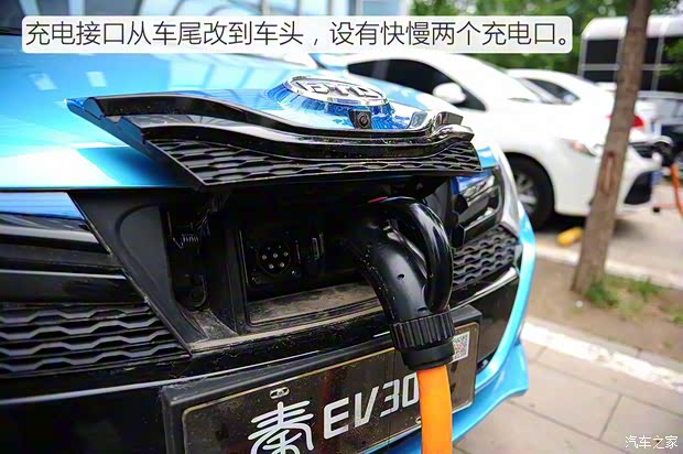 比亚迪 秦 2016款 EV300 旗舰型 比亚迪 秦 2016款 EV300 旗舰型
