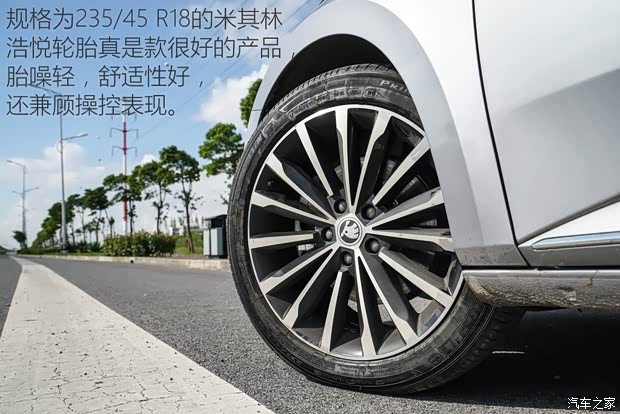 上汽大众斯柯达 速派 2016款 380TSI DSG尊行版