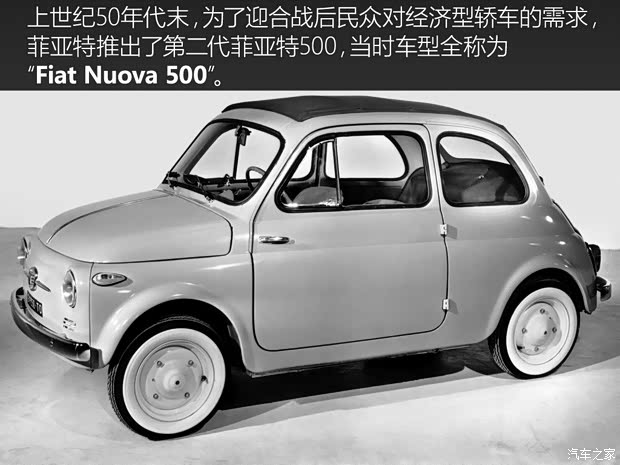 菲亚特(进口) 菲亚特500 1968款 基本型
