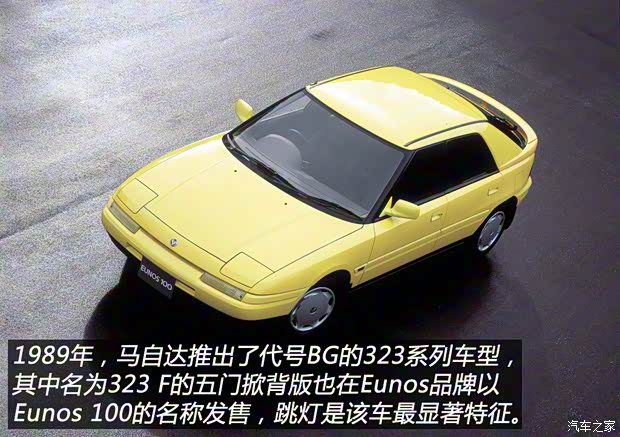 馬自達(dá)(進(jìn)口) Millenia 1995款 基本型