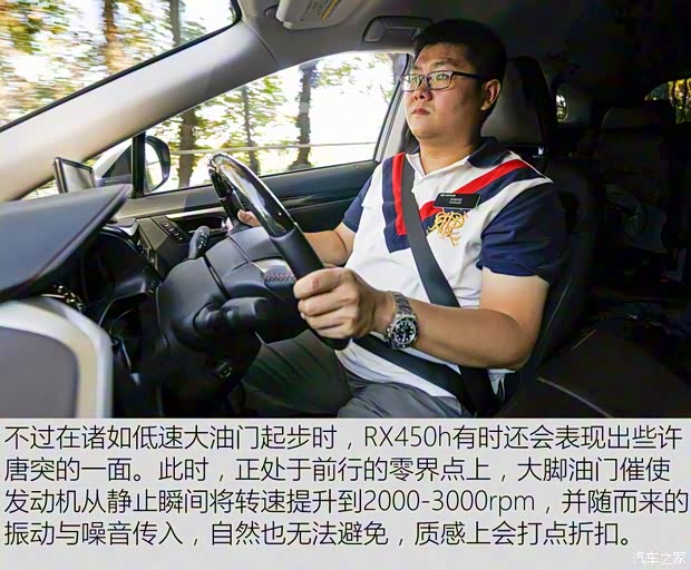 雷克萨斯 雷克萨斯RX 2016款 450h 四驱尊贵版