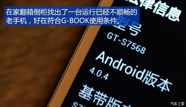 广汽丰田 凯美瑞 2015款 双擎 2.5HG 豪华导航版