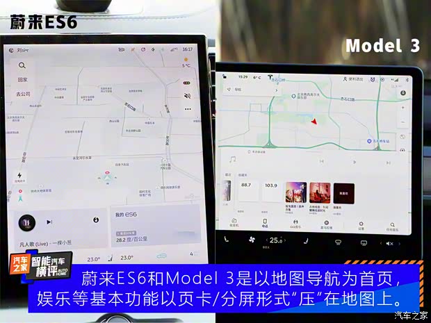 蔚来 蔚来ES6 2020款 430KM 签名版 蔚来 蔚来ES6 2020款 430KM 签名版