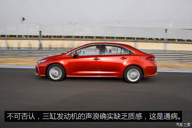 一汽丰田 卡罗拉 2021款 1.5L W-CVT精英CARE版 一汽丰田 卡罗拉 2021款 1.5L W-CVT精英CARE版