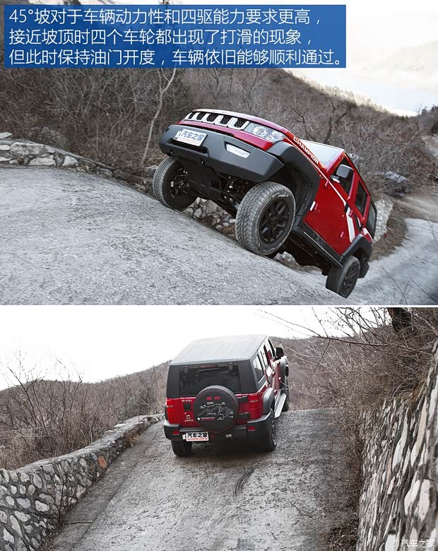 北京汽车 北京BJ40 2017款 40L 2.3T 自动四驱环塔冠军版 北京汽车 北京BJ40 2017款 40L 2.3T 自动四驱环塔冠军版