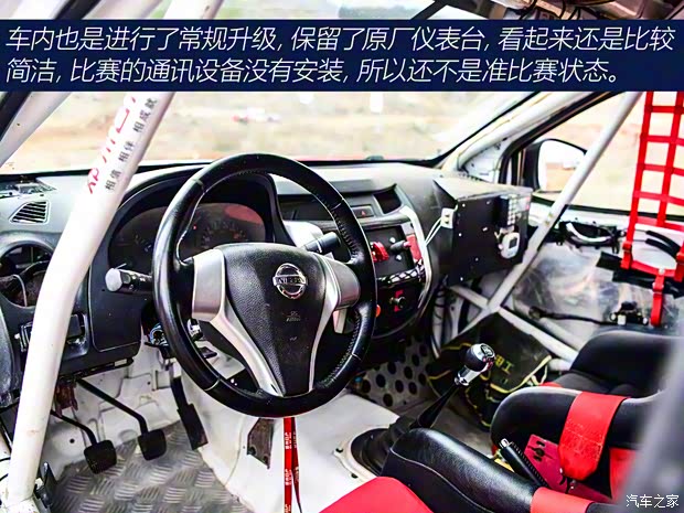 鄭州日產(chǎn) 納瓦拉 2021款 2.5L手動(dòng)四驅(qū)旗艦型QR25