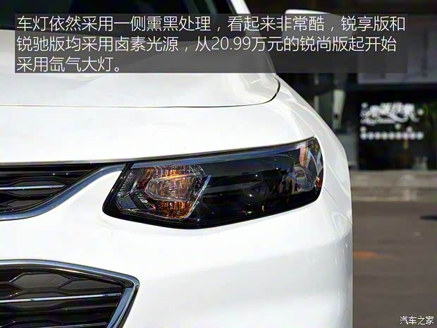 上汽通用雪佛蘭 邁銳寶XL 2016款 1.5T 雙離合銳享版